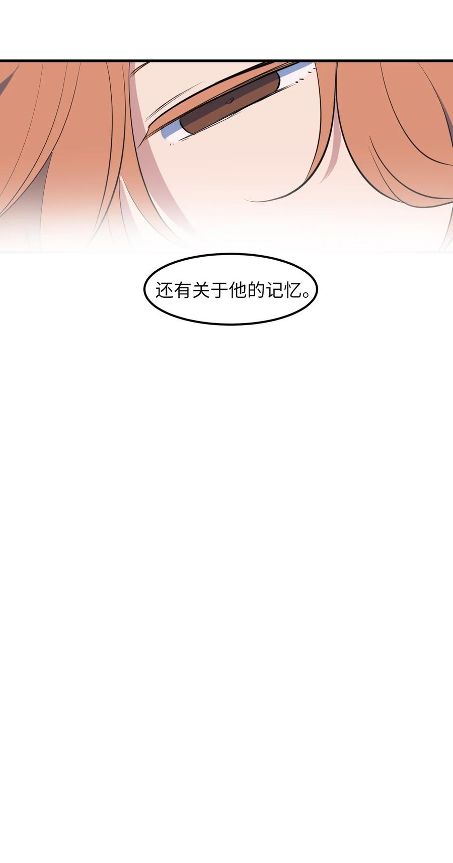 113 回到日常(1/2)-第114话
