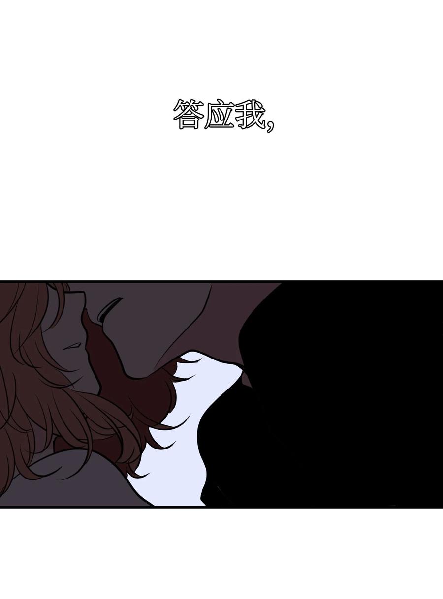 113 回到日常(1/2)-第114话