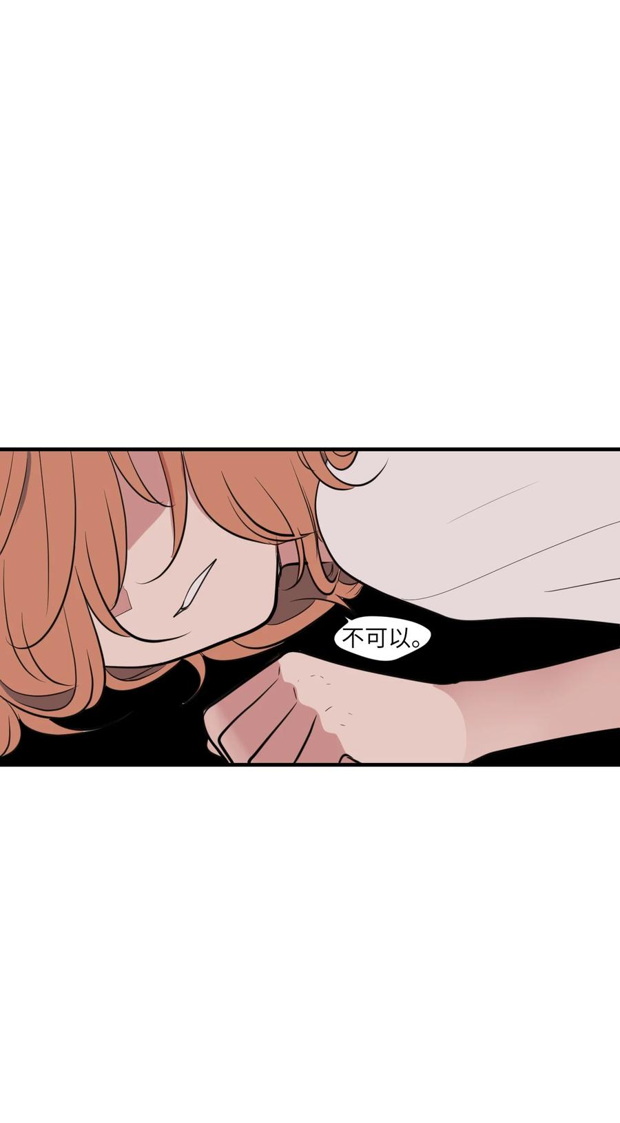 113 回到日常(1/2)-第114话