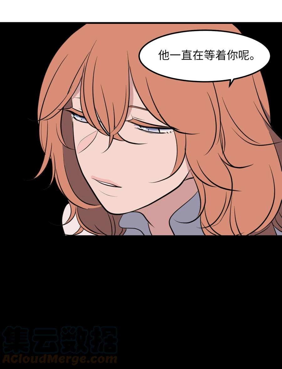 113 回到日常(1/2)-第114话