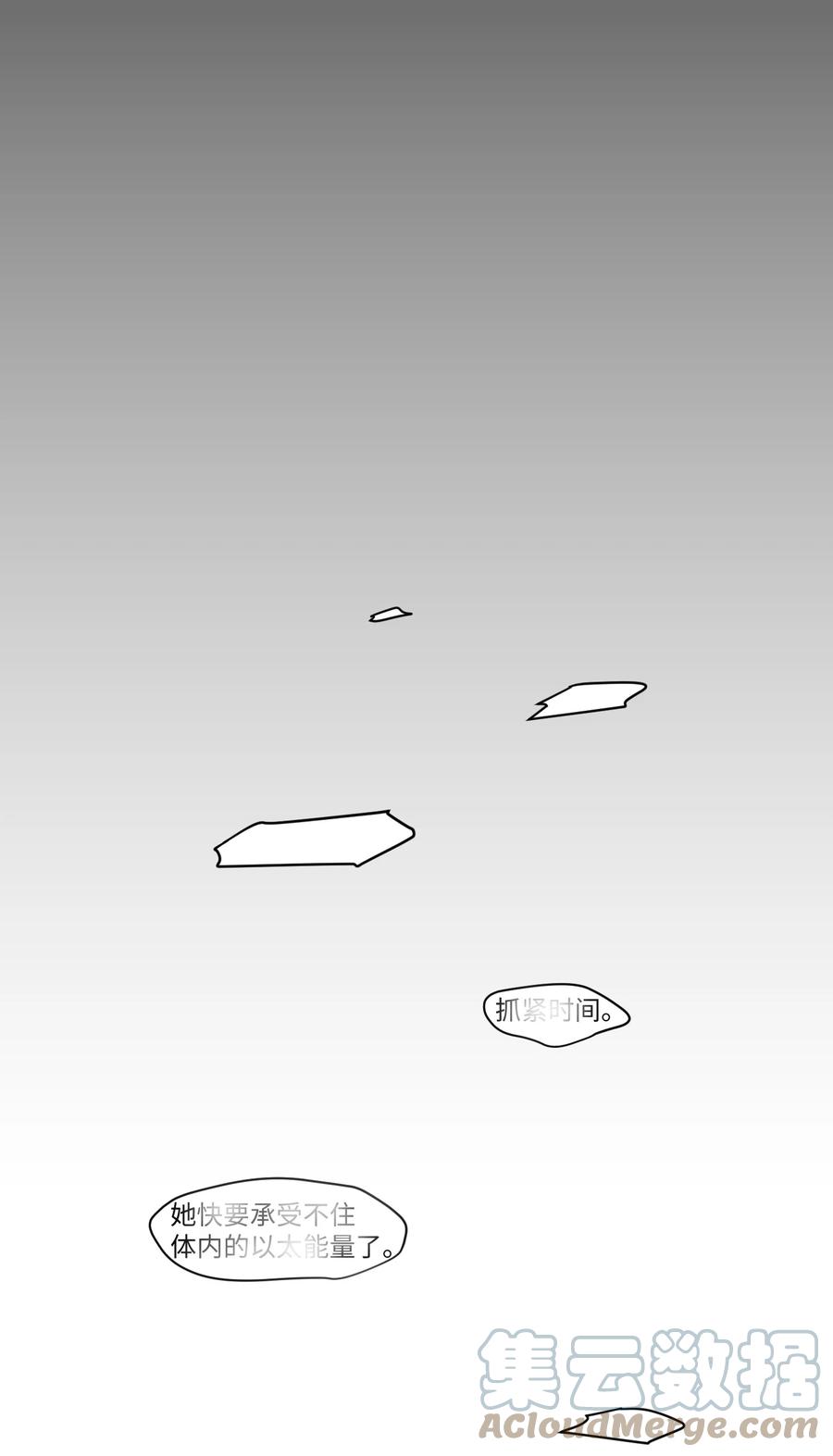 113 回到日常(1/2)-第114话