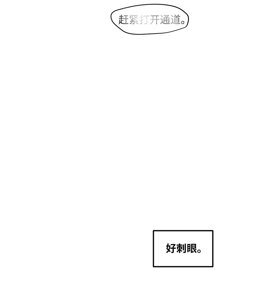 113 回到日常(1/2)-第114话