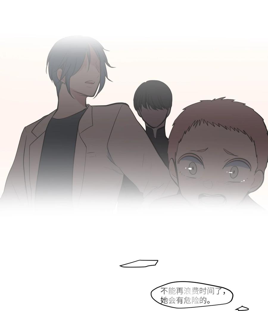 113 回到日常(1/2)-第114话