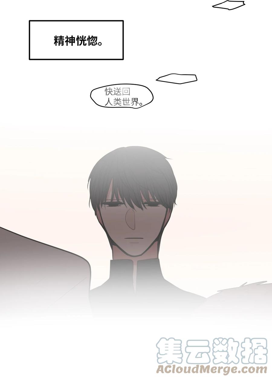 113 回到日常(1/2)-第114话