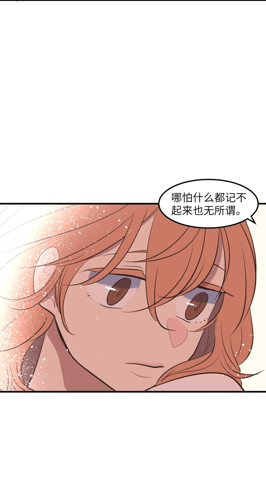 113 回到日常(1/2)-第114话