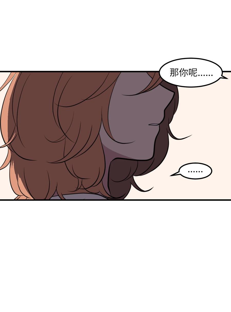 113 回到日常(1/2)-第114话