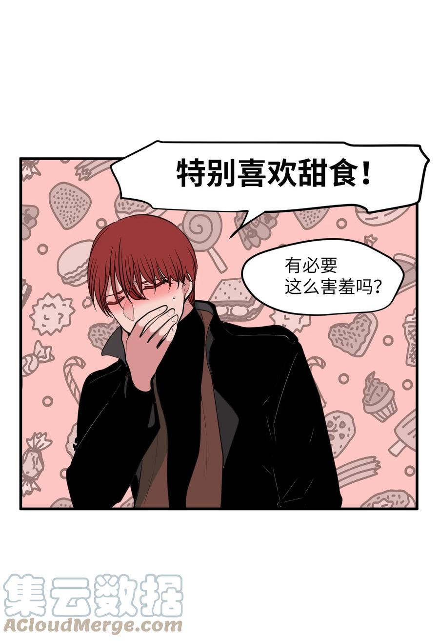 外传1 奇怪的梦(1/2)-第116话