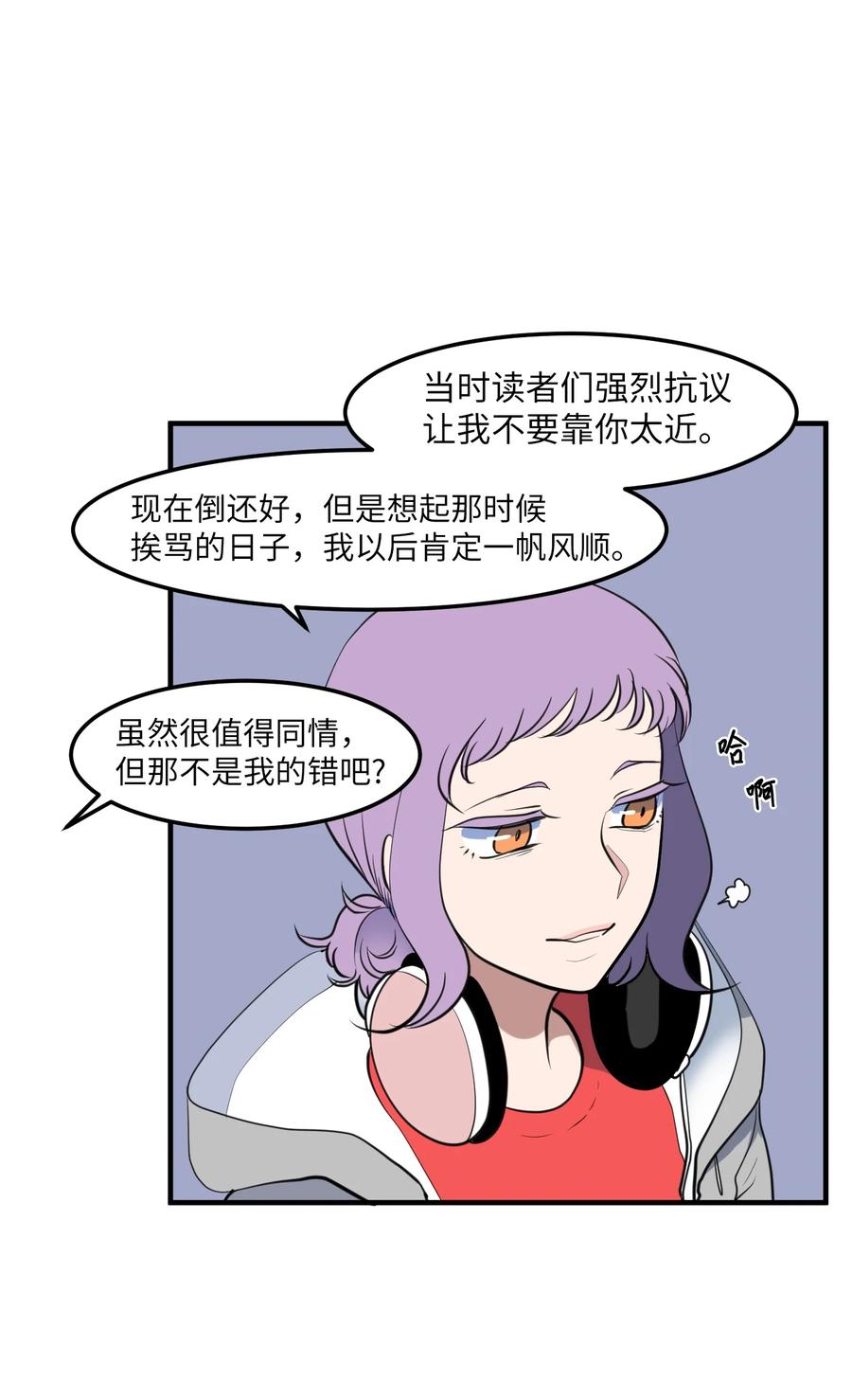 外传1 奇怪的梦(1/2)-第116话