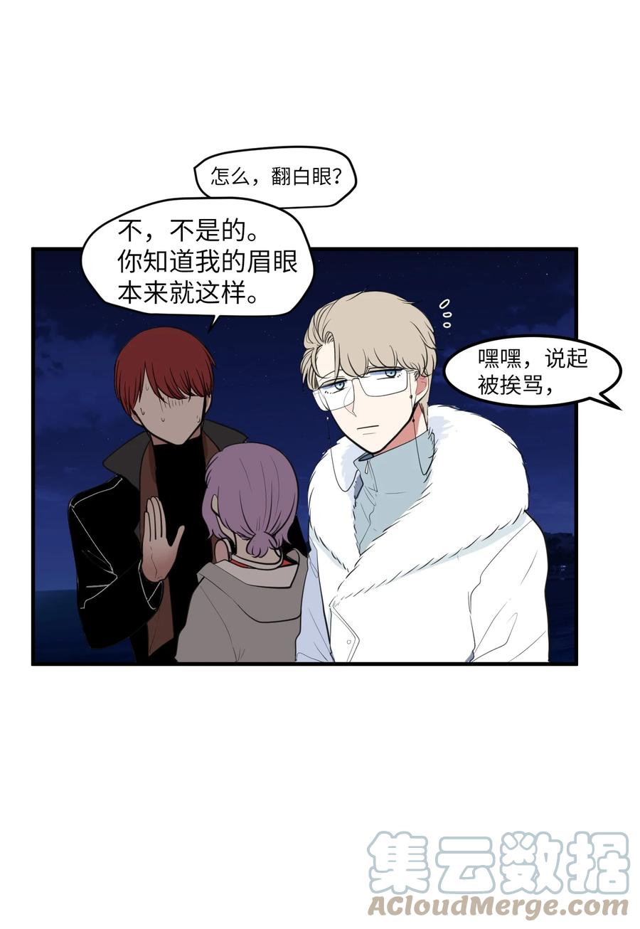 外传1 奇怪的梦(1/2)-第116话