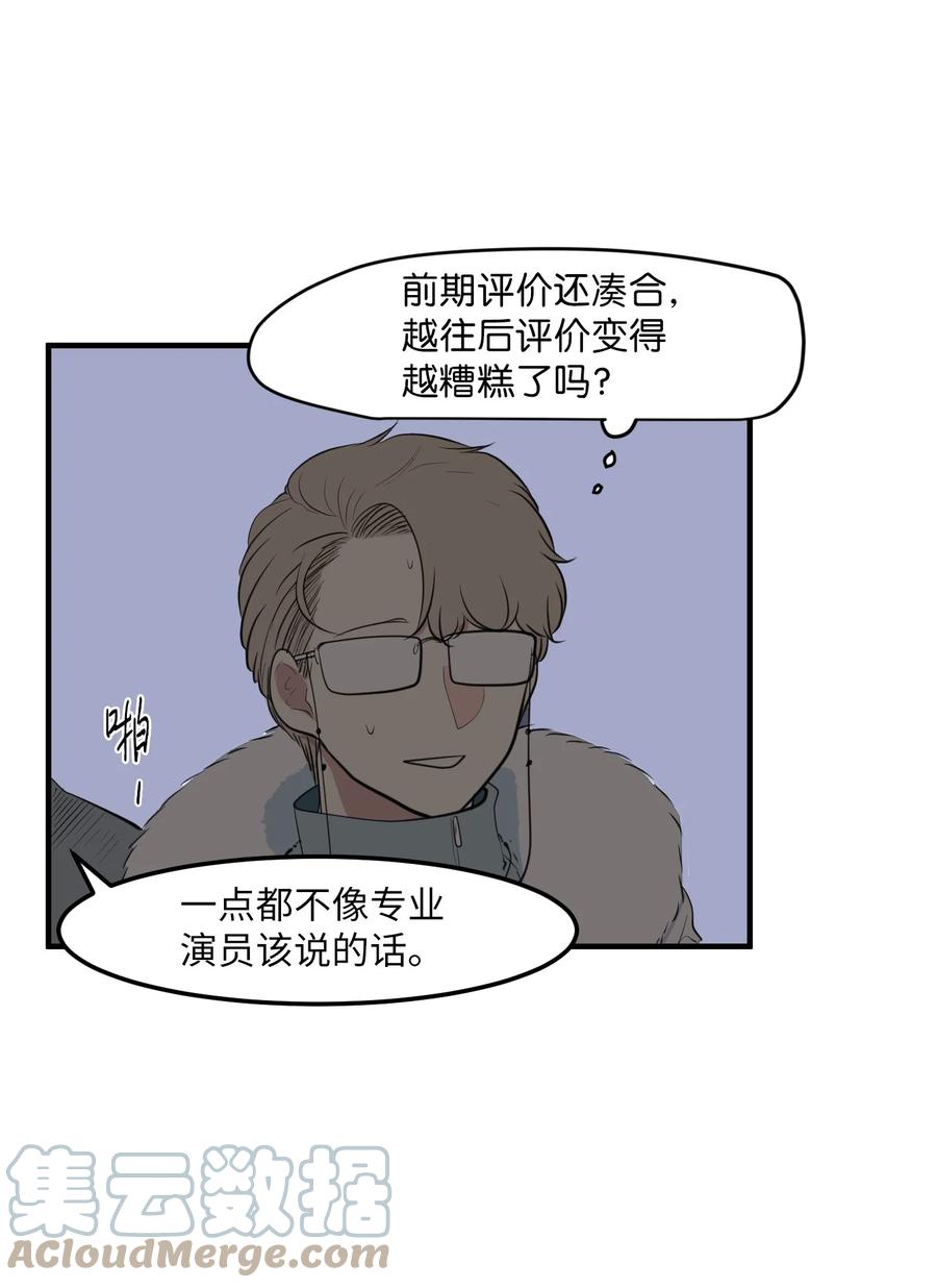 外传1 奇怪的梦(1/2)-第116话
