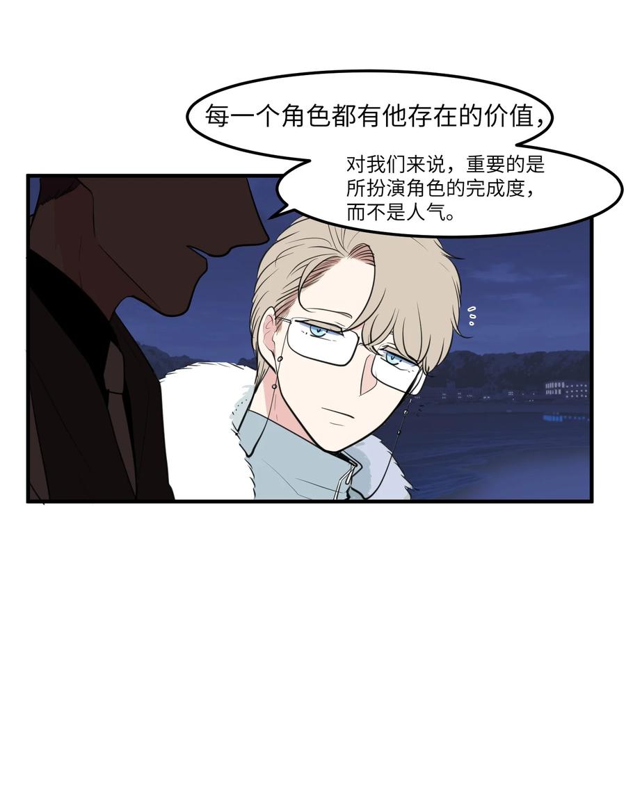 外传1 奇怪的梦(1/2)-第116话
