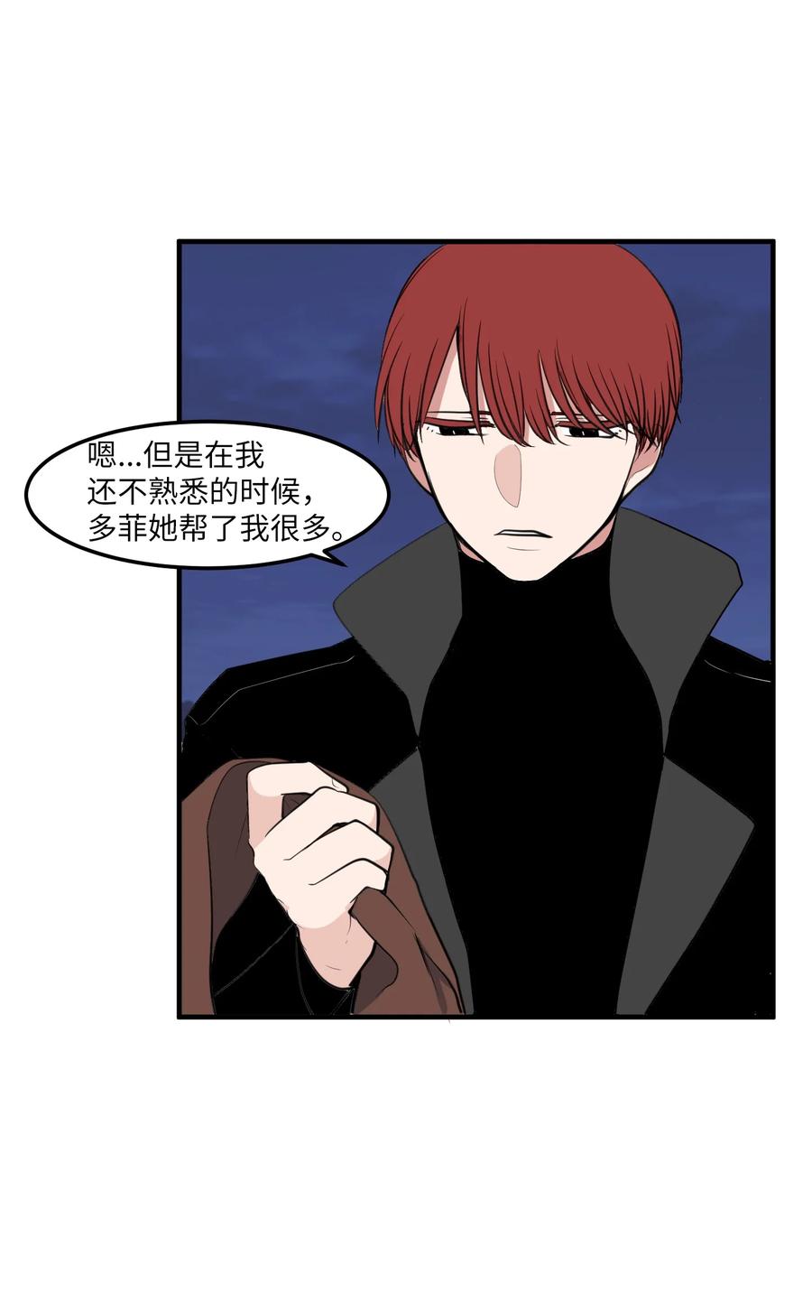 外传1 奇怪的梦(1/2)-第116话