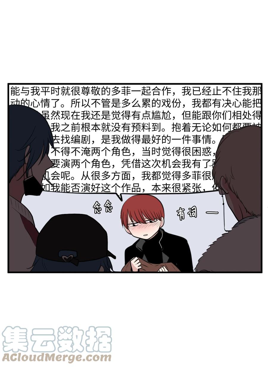 外传1 奇怪的梦(1/2)-第116话