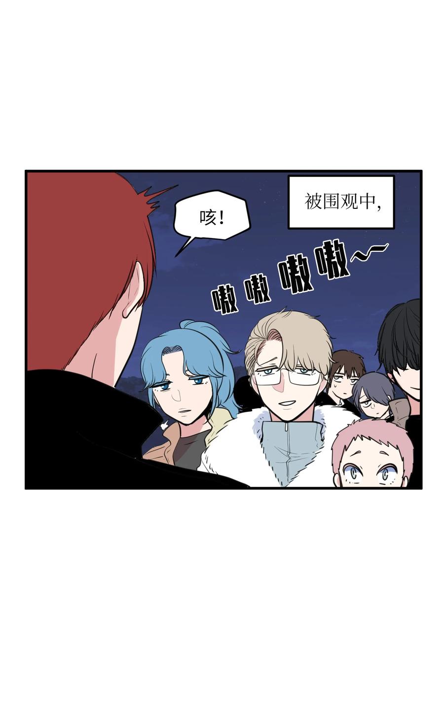 外传1 奇怪的梦(1/2)-第116话