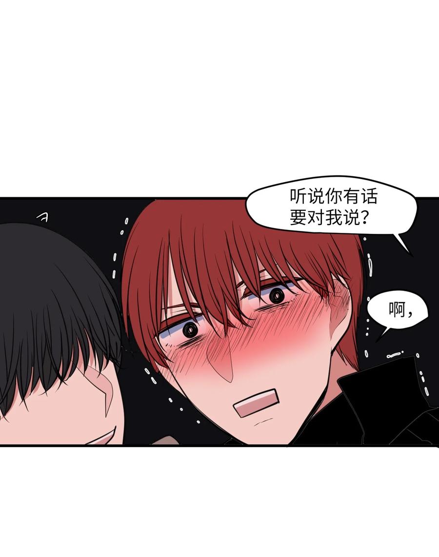 外传1 奇怪的梦(1/2)-第116话