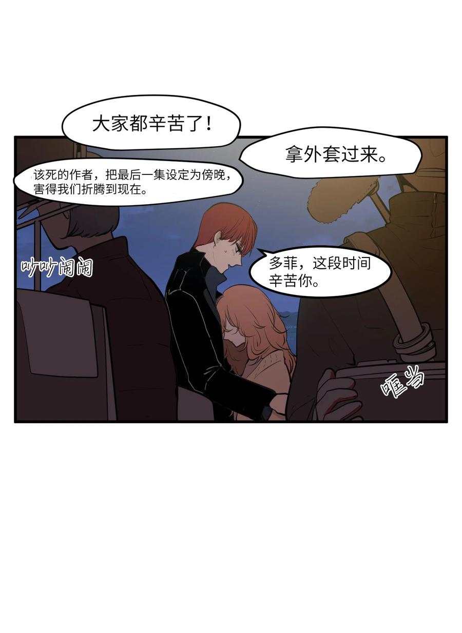 外传1 奇怪的梦(1/2)-第116话