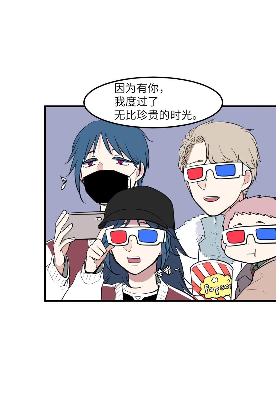 外传1 奇怪的梦(1/2)-第116话