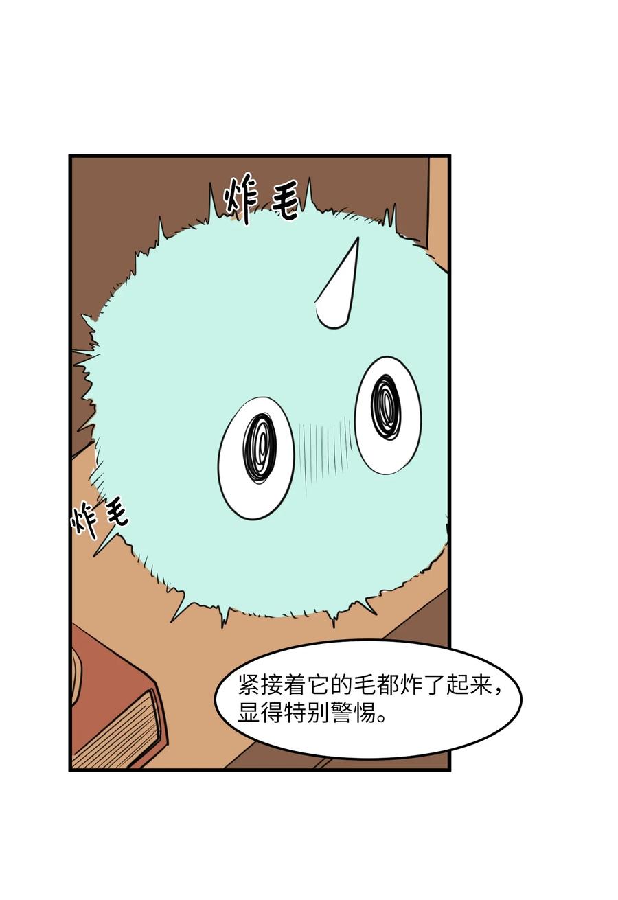 外传3 夏日怪谈(1/2)-第118话