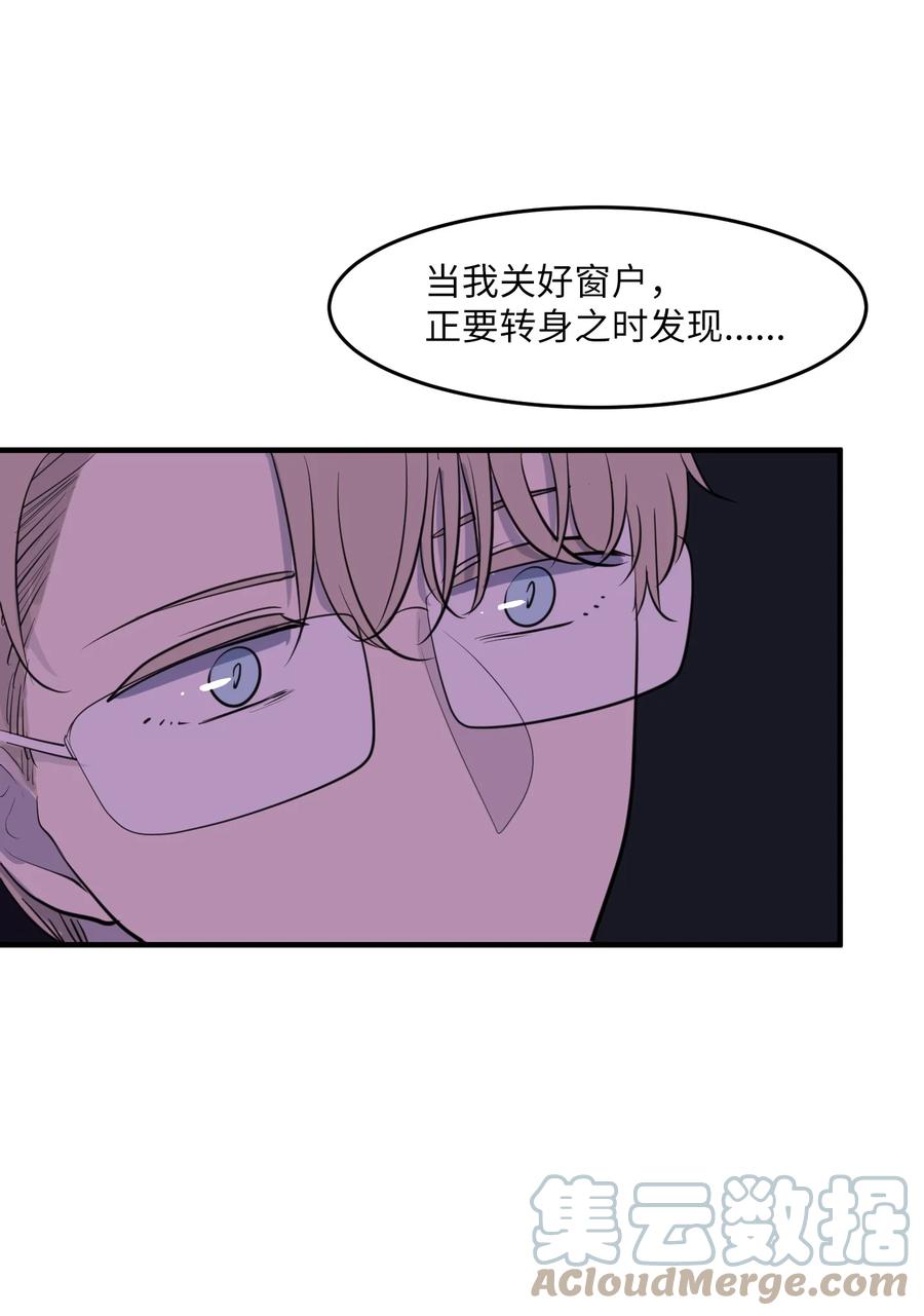 外传3 夏日怪谈(1/2)-第118话