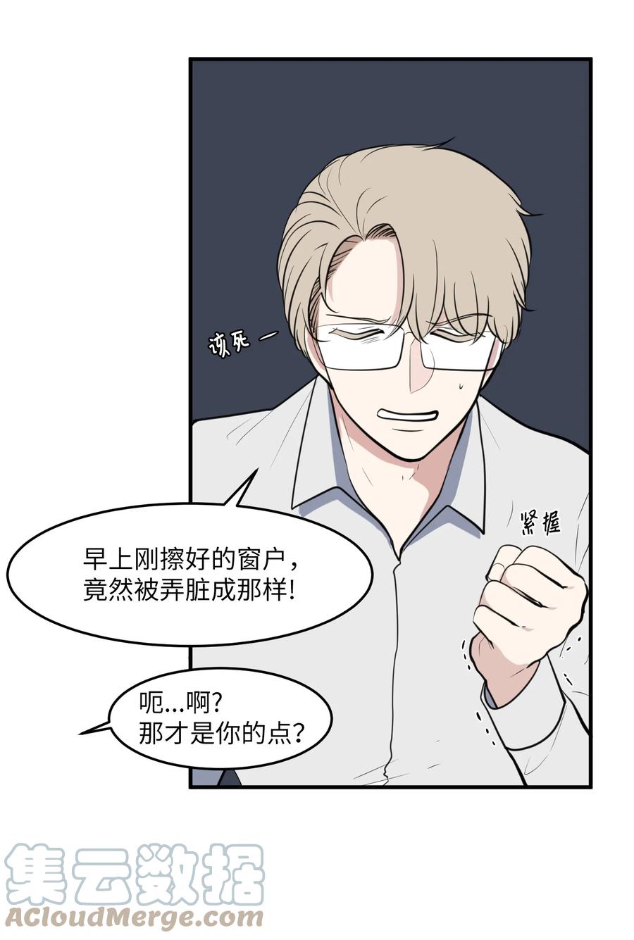 外传3 夏日怪谈(1/2)-第118话