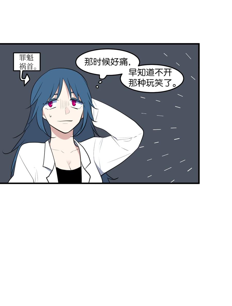外传3 夏日怪谈(1/2)-第118话