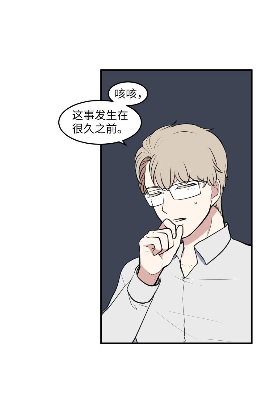 外传3 夏日怪谈(1/2)-第118话