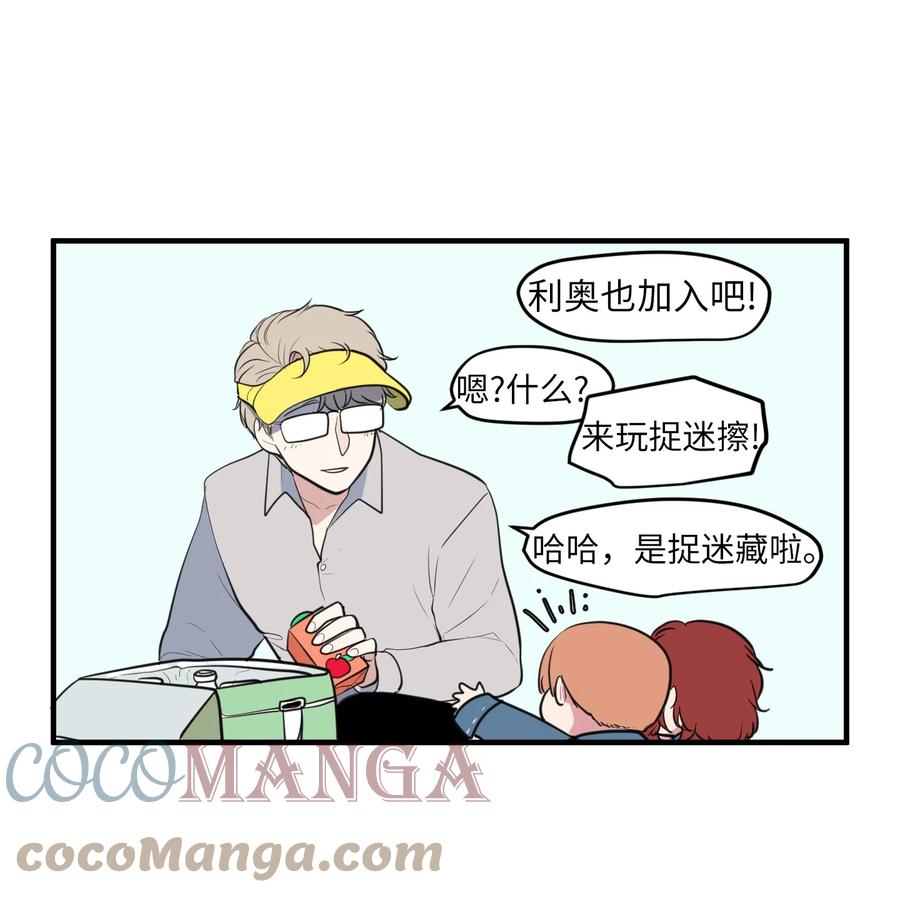 外传5 她的暗示-第120话