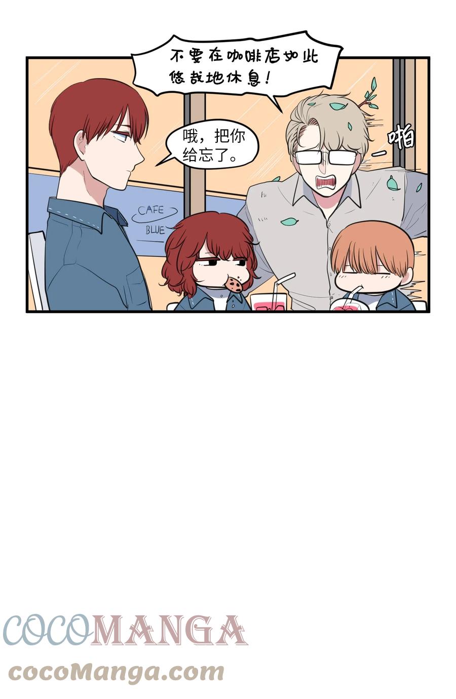外传5 她的暗示-第120话