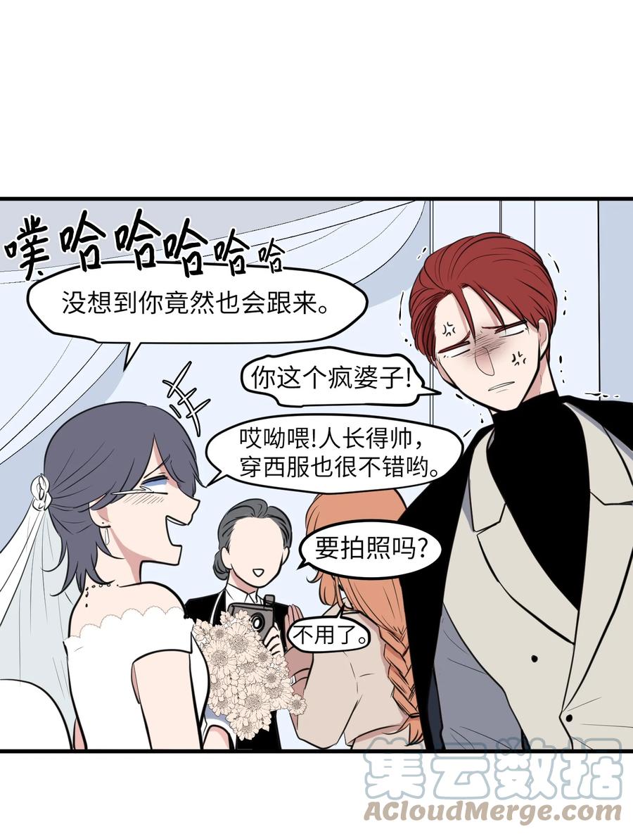 外传7 参加婚礼(1/2)-第122话