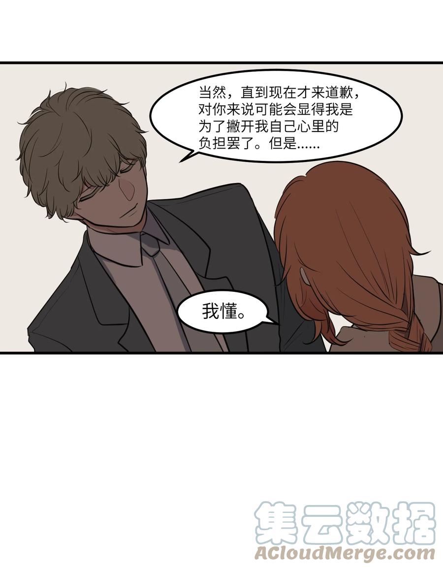 外传7 参加婚礼(1/2)-第122话