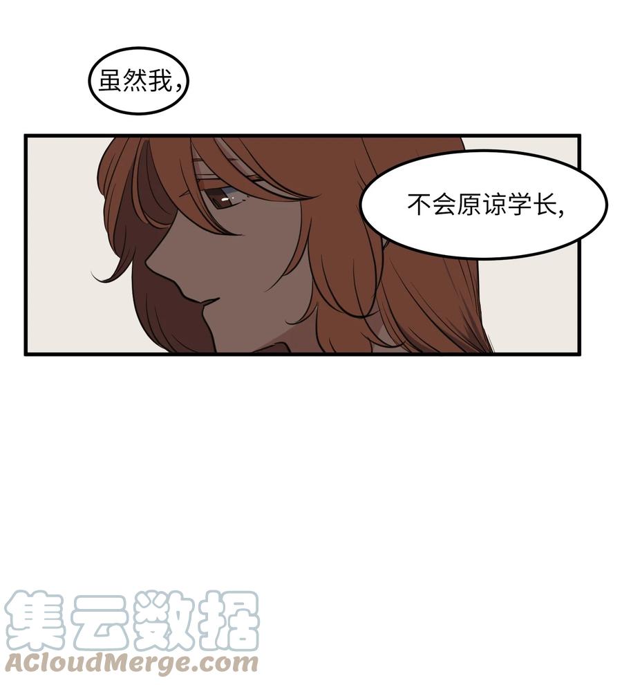 外传7 参加婚礼(1/2)-第122话