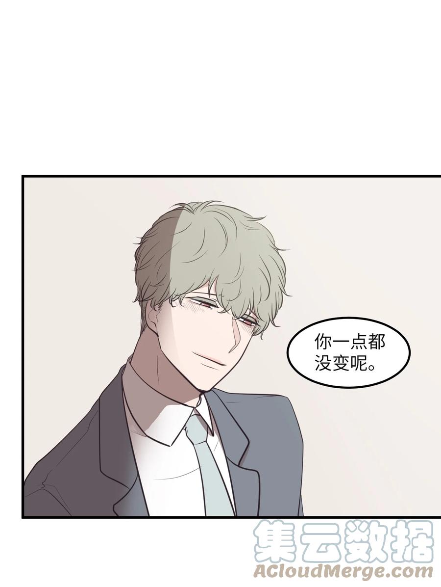 外传7 参加婚礼(1/2)-第122话