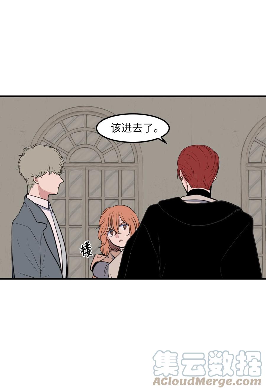 外传7 参加婚礼(1/2)-第122话