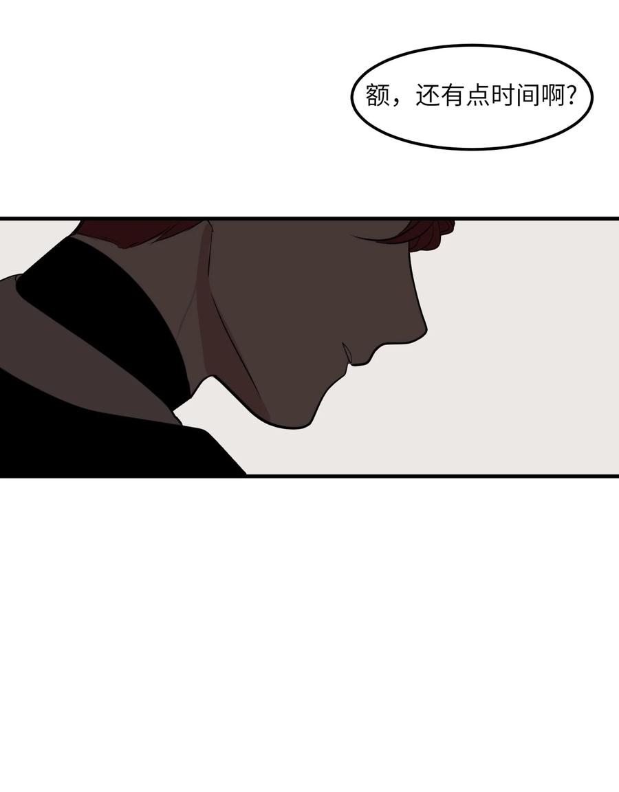 外传7 参加婚礼(1/2)-第122话