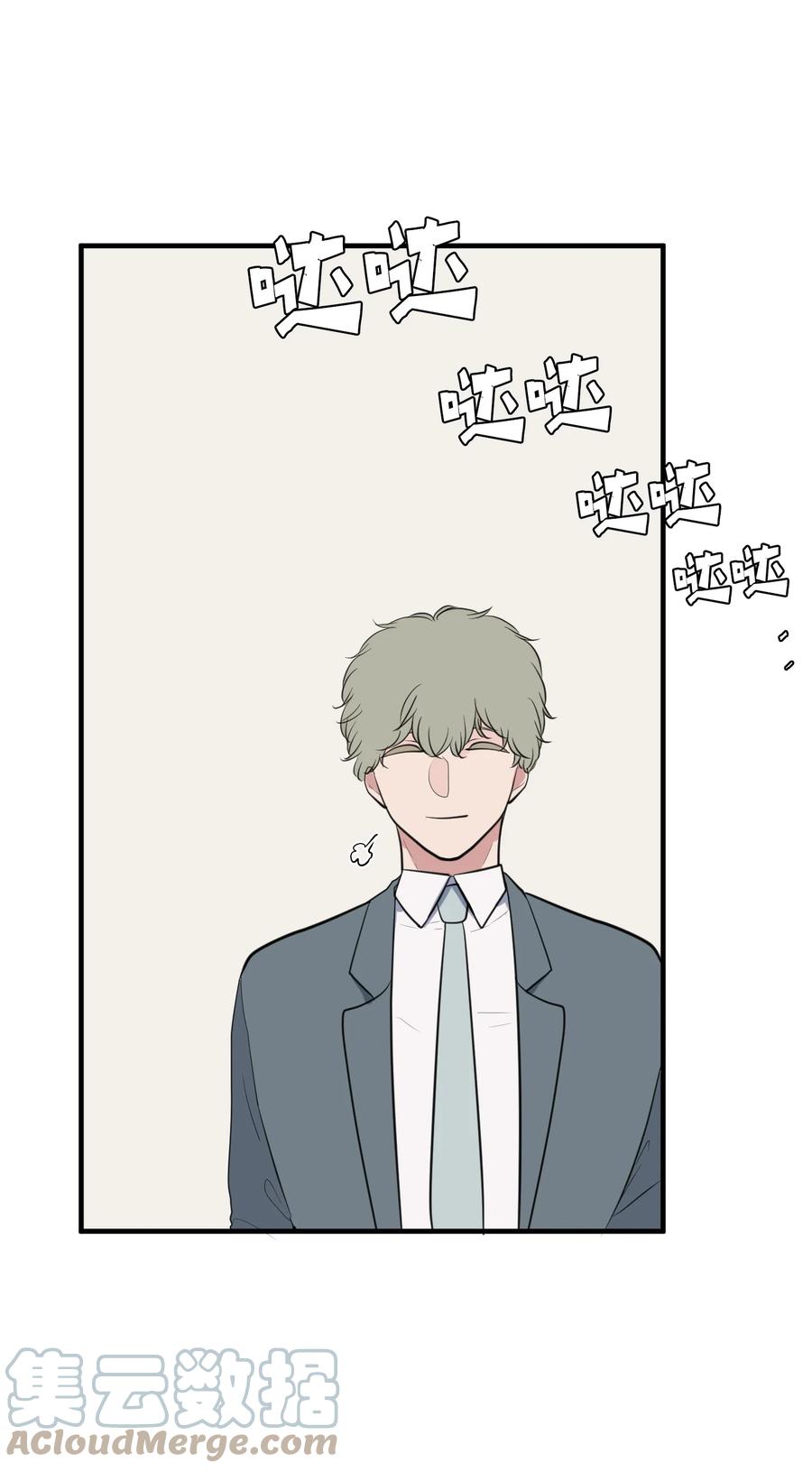 外传7 参加婚礼(1/2)-第122话