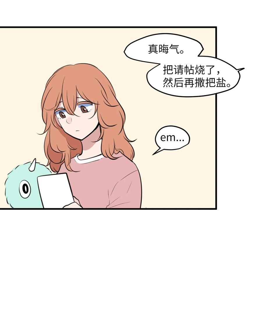 外传7 参加婚礼(1/2)-第122话