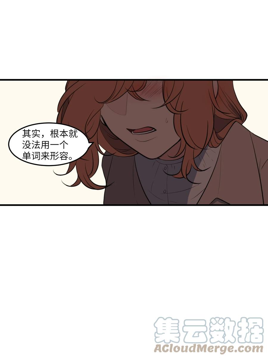 外传9 表白(1/2)-第124话