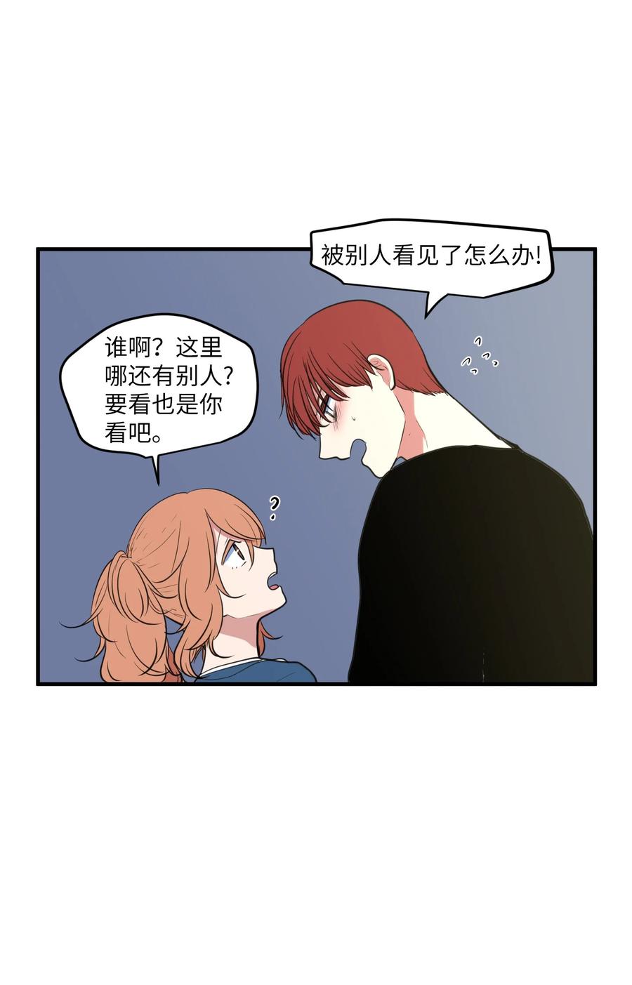 外传11 情敌女婿(1/2)-第126话