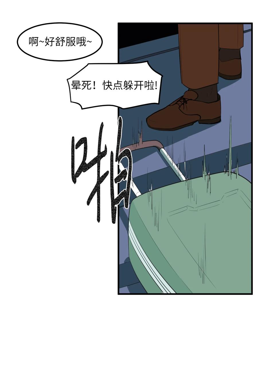 外传11 情敌女婿(1/2)-第126话
