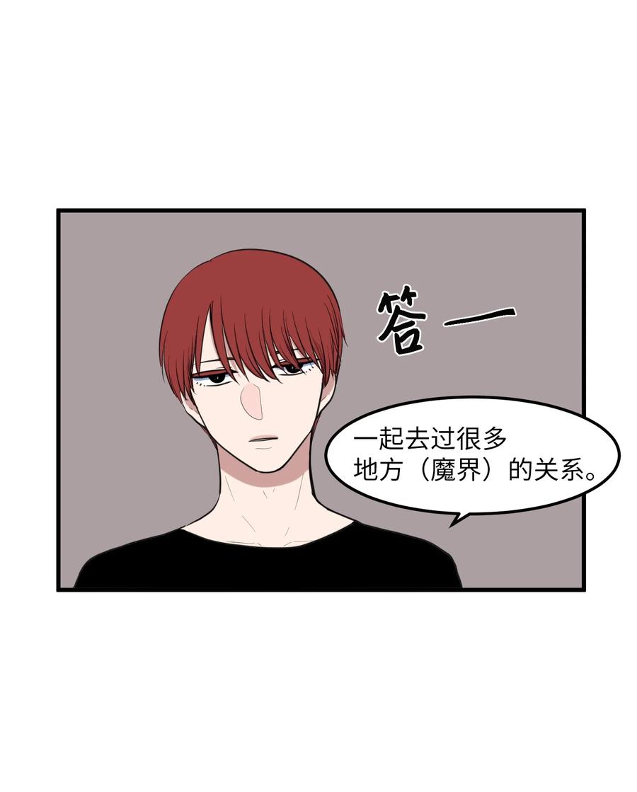 外传11 情敌女婿(1/2)-第126话