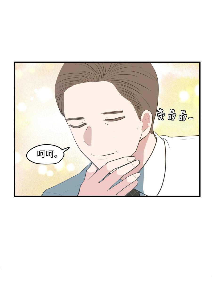 外传11 情敌女婿(1/2)-第126话
