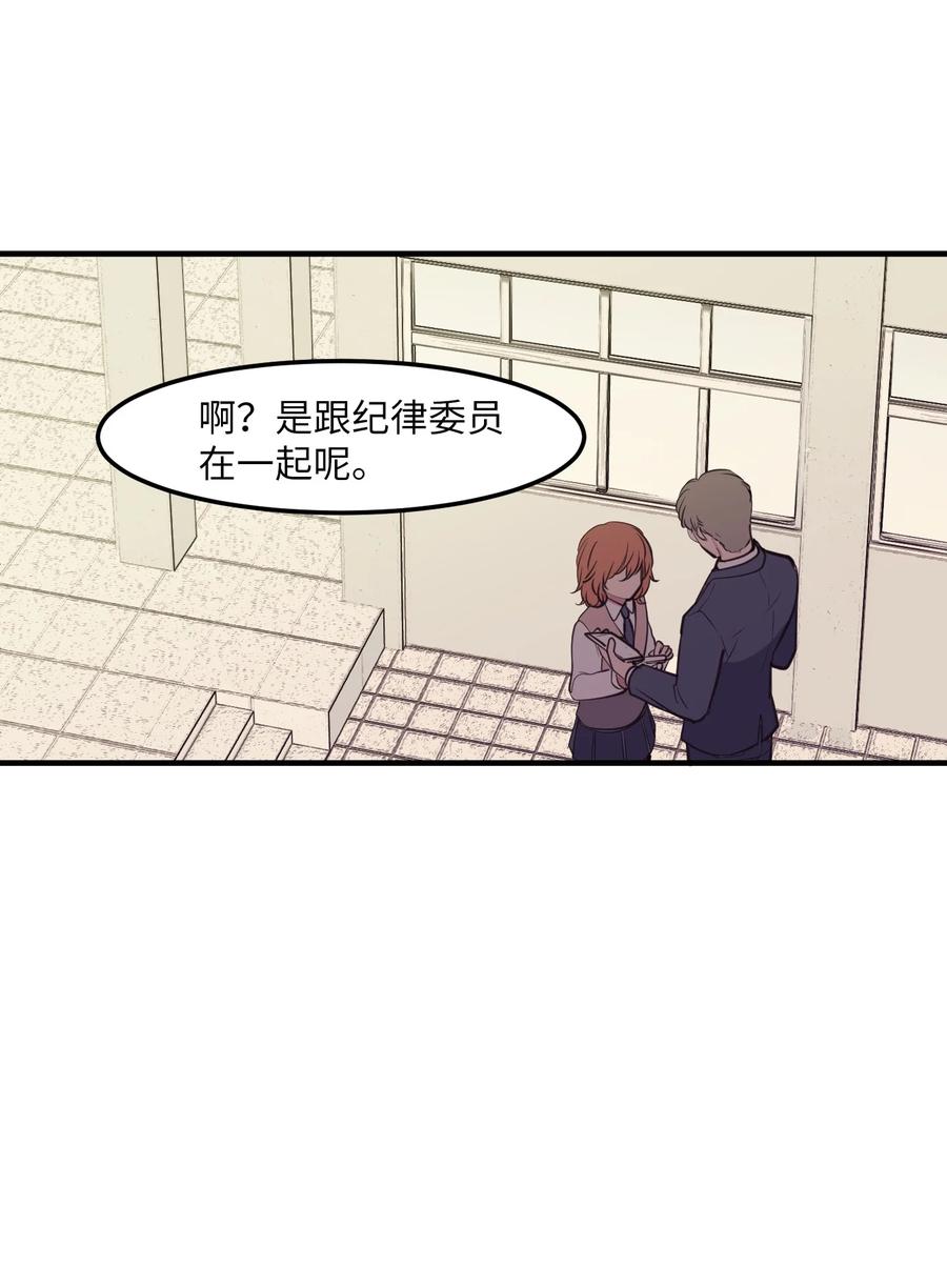外传13 流血了(1/2)-第128话