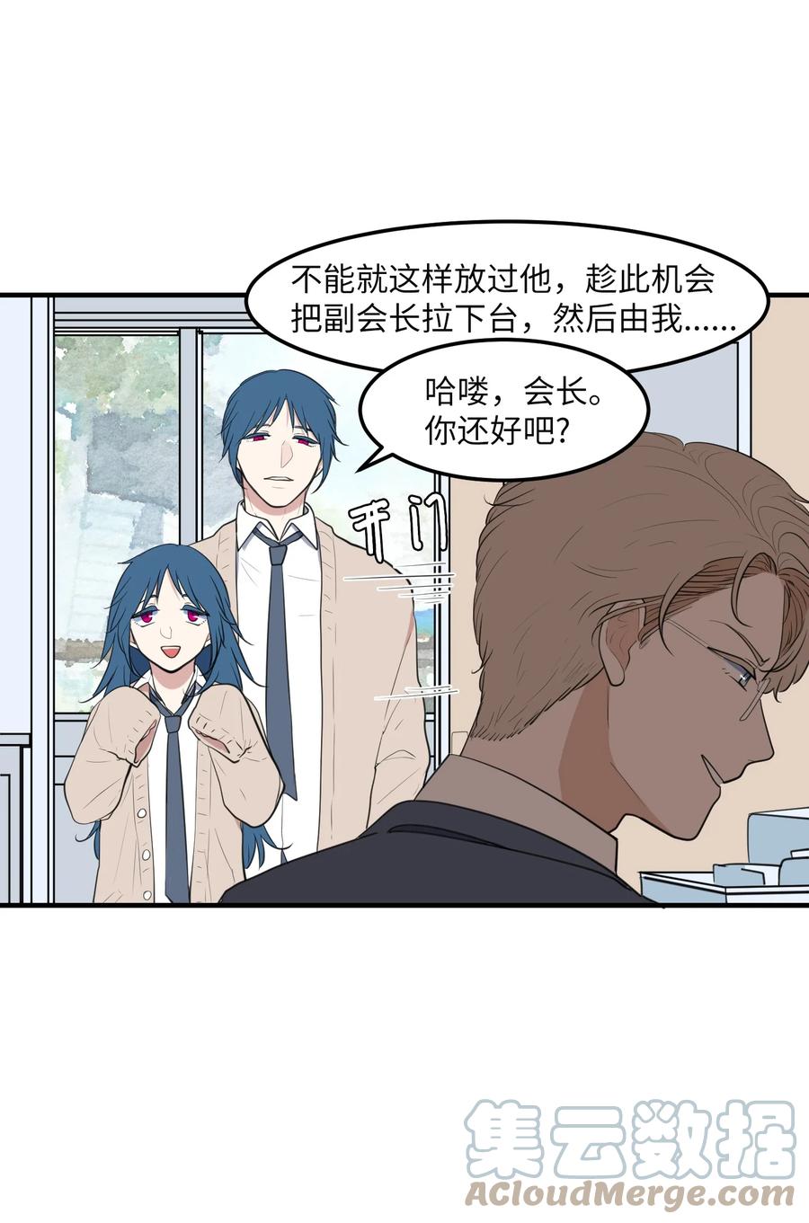 外传13 流血了(1/2)-第128话