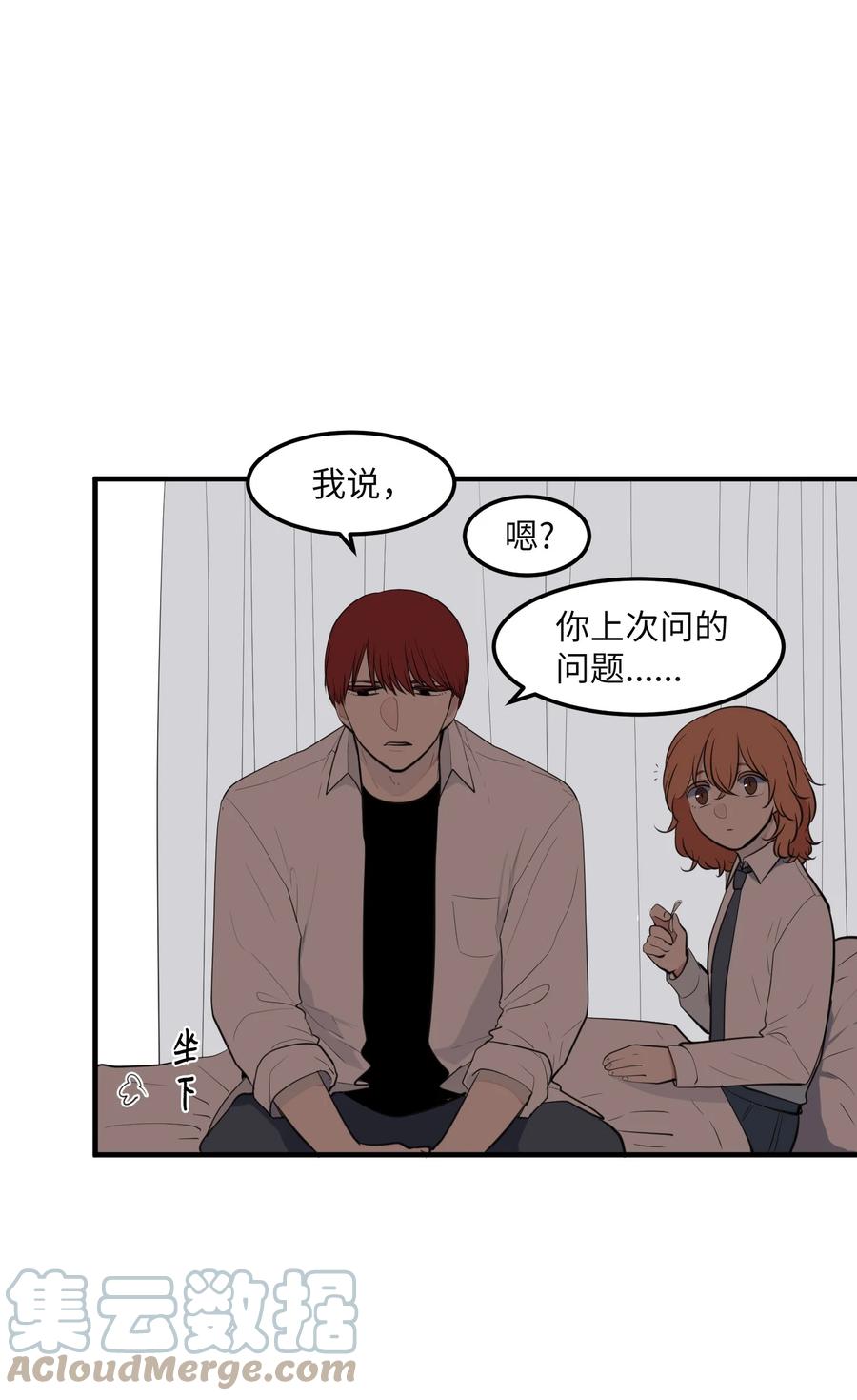 外传13 流血了(1/2)-第128话
