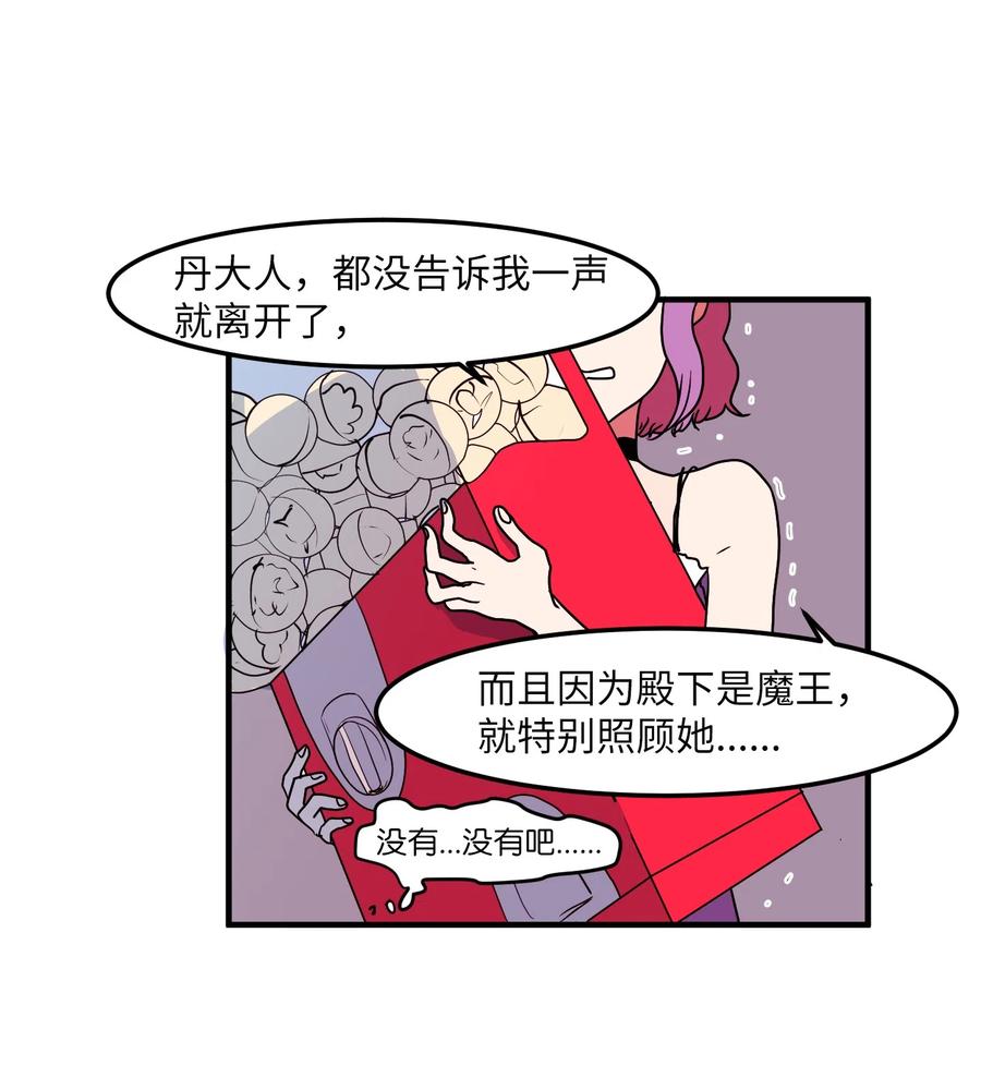 014 我们的本能-第14话