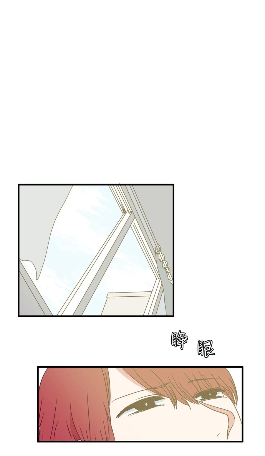 014 我们的本能-第14话