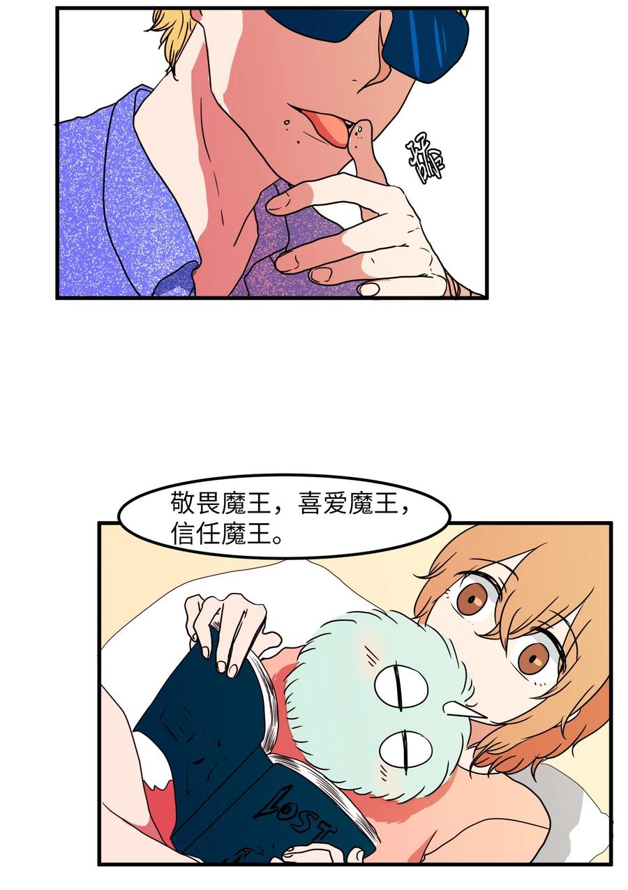 014 我们的本能-第14话