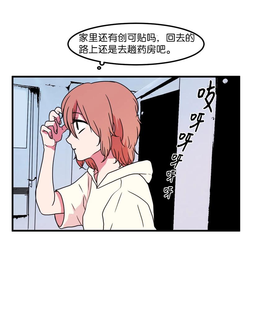 016 不是鬼，是利奥-第16话