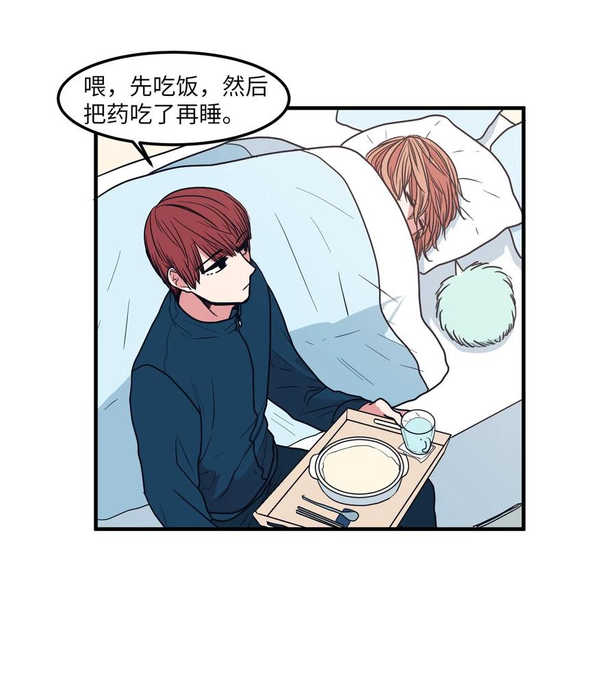 022 感冒-第22话