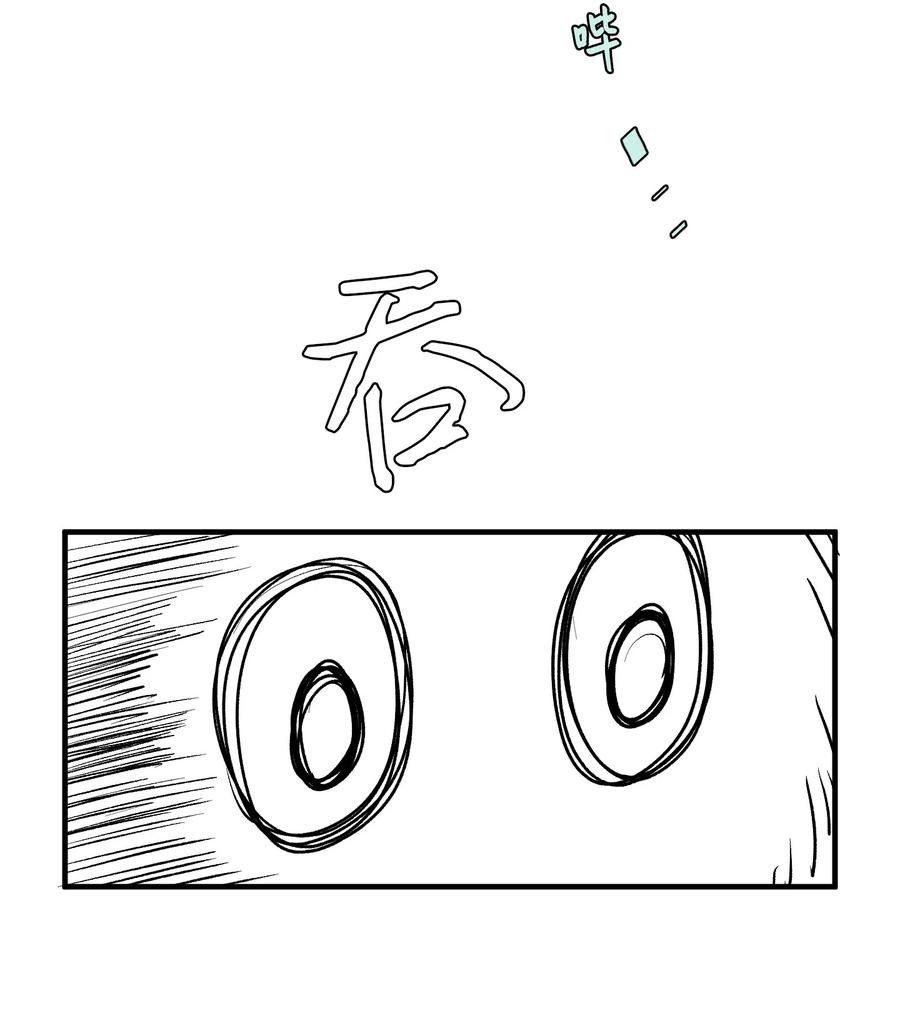 022 感冒-第22话